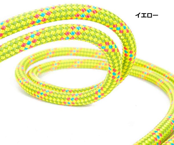 BEAL(٥) 8mm  ǥɥ饤 20m BE11002