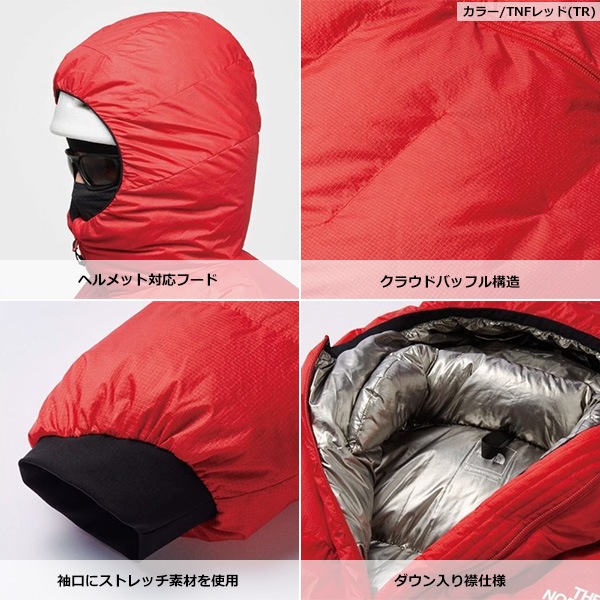 THE NORTH FACE(�Ρ����ե�����) ��SUMMIT���꡼����Ascent Peak Cloud Down Hoodie(������ȥԡ������饦�ɥ�����ա��ǥ�) ND92520