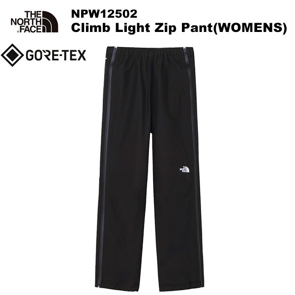 THE NORTH FACE(�Ρ����ե�����) Climb Light Zip Pant(WOMENS)(���饤��饤�ȥ��åץѥ��) NPW12502
