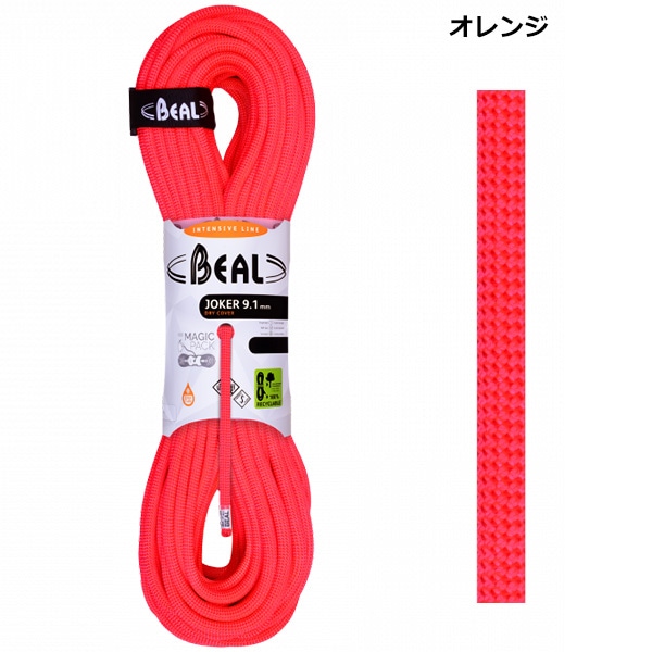 BEAL(�٥�����) 9.1mm ���硼���� ��˥��� �ɥ饤���С� 50m BE11040