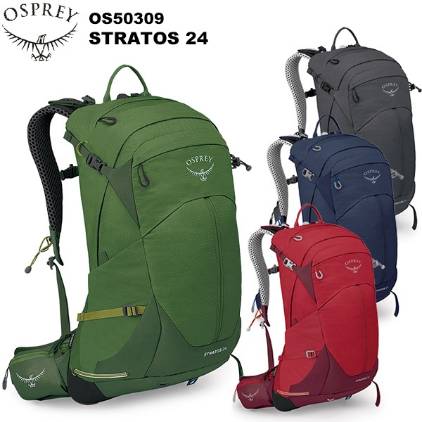 OSPREY(オスプレー) ストラトス 24 OS50309 | バックパック,オスプレー