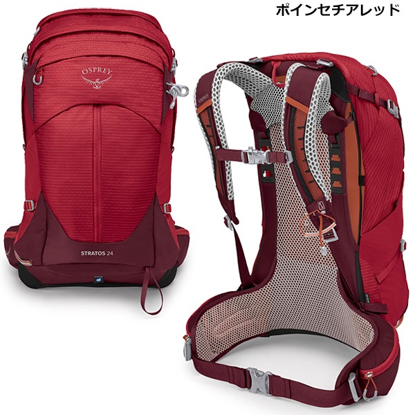 ��20%OFF��OSPREY(�����ץ졼) ���ȥ�ȥ� 24 OS50309