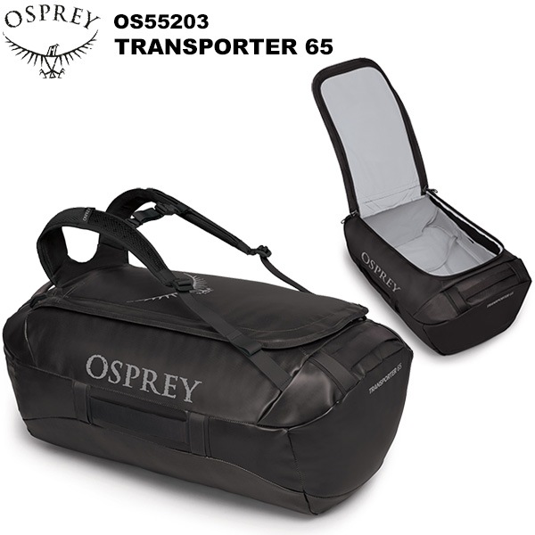 OSPREY(オスプレー) トランスポーター65 OS55203 | バックパック