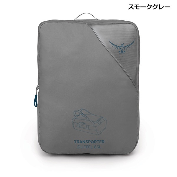 OSPREY(�����ץ졼) �ȥ�󥹥ݡ�����65 OS55203