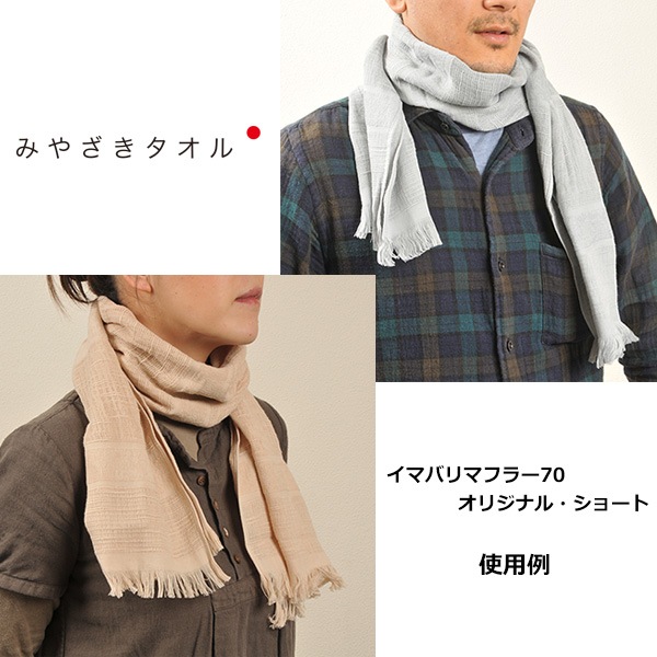 �ߤ䤶�������� ���ޥХ�ޥե顼70���ꥸ�ʥ롦���硼�ȡ�34cm��140cm�� 07710002