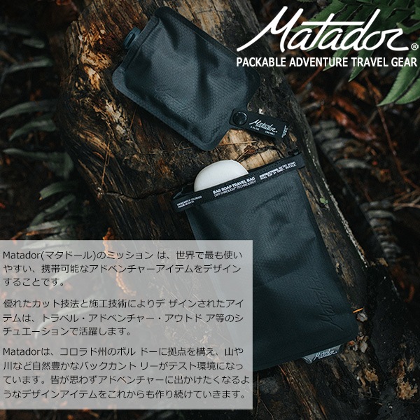 Matador(ޥɡ) LAPTOP BASE LAYER(åץȥå ١쥤䡼) 20370030