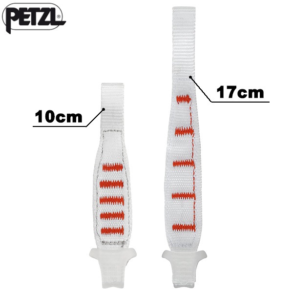 PETZL(�ڥĥ�) �ե��ͥ�17cm