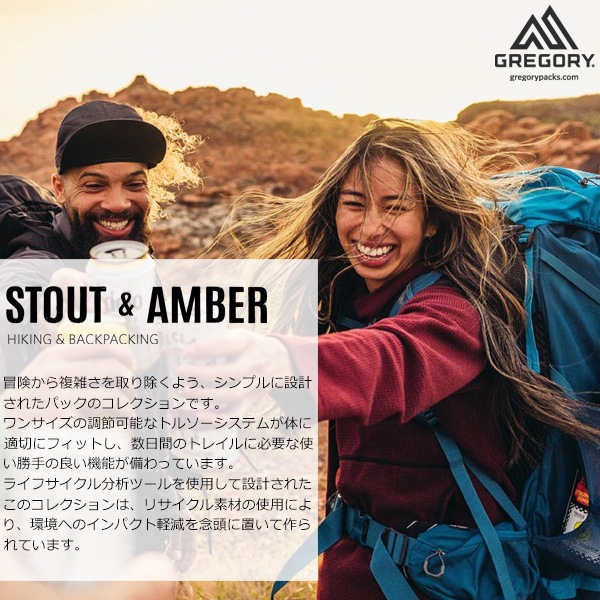 GREGORY(���쥴�꡼) STOUT45 ��������45