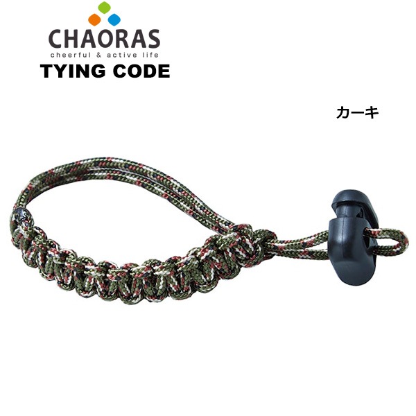 CHAORAS(���㥪�饹) �������󥰥����� 09067002