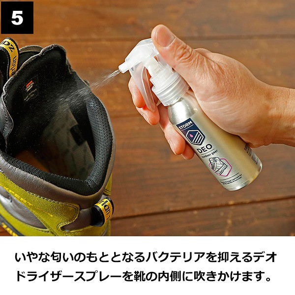 STORM(���ȡ���) �եåȥ������������å�