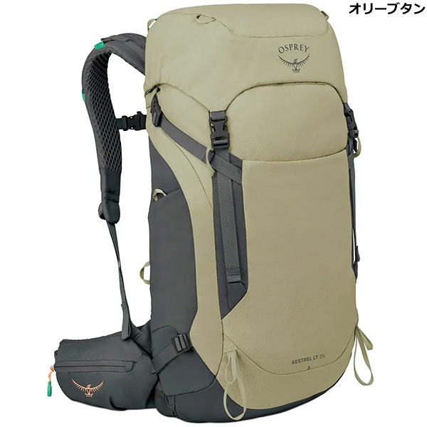 Osprey(�����ץ졼) �����ȥ��LT35 OS50159