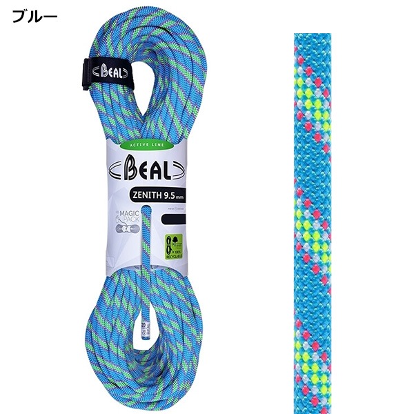 BEAL(�٥�����) 9.5mm ���˥� 50m BE11106