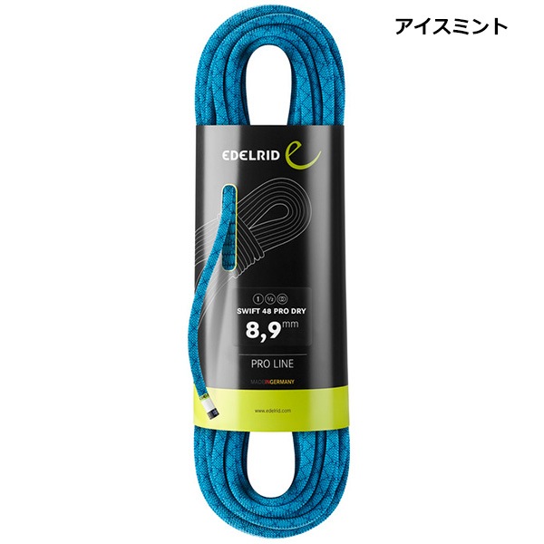EDELRID(�����ǥ��å�) 8.9mm �����ե�48�ץ��ɥ饤60m ER71316.060