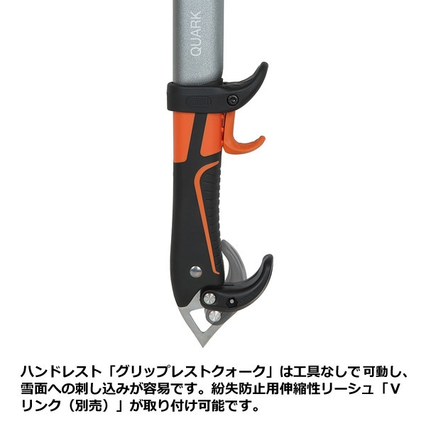PETZL(�ڥĥ�) U019AA00 �������� ���å�