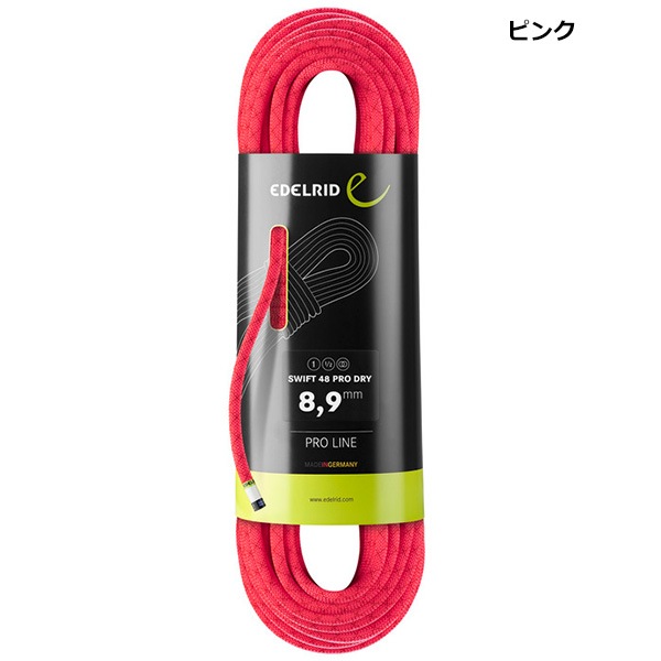 EDELRID(�����ǥ��å�) 8.9mm �����ե�48�ץ��ɥ饤50m ER71316.050