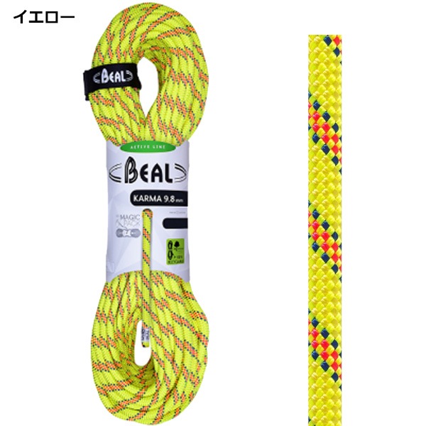 BEAL(�٥�����) 9.8mm ����� 50m  BE11400