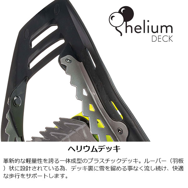 ATLAS(���ȥ饹) �إꥦ�� TRAIL 30 1831954