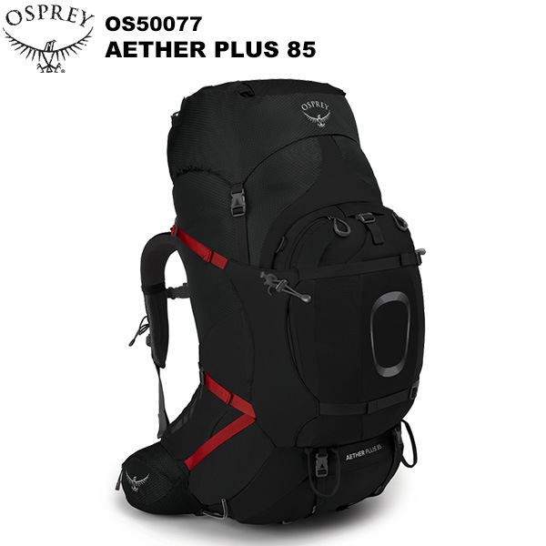 OSPREY(オスプレー) イーサープラス85 OS50077 | バックパック 