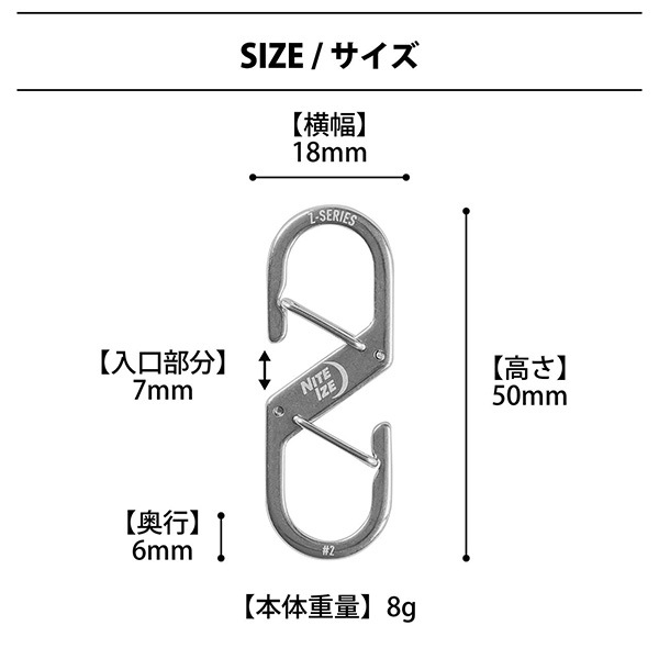 NITE IZE(ʥȥ) Zӥ #2