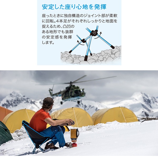 Helinox(�إ�Υå���) ��������� 1822221