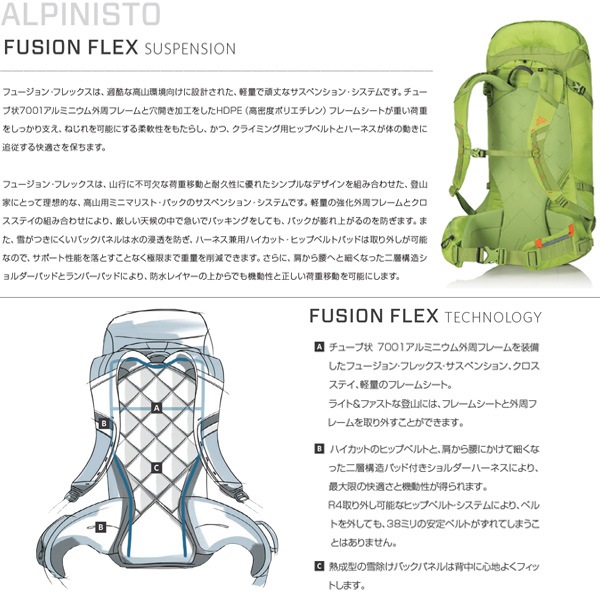 GREGORY(���쥴�꡼) ALPINISTO50 ����ԥ˥���50