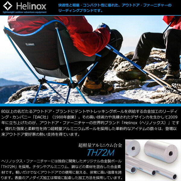 Helinox(�إ�Υå���) ���饦��ɥ����� 1822229