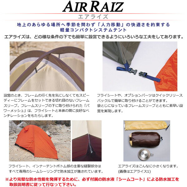 ARAI TENT(���饤�ƥ��) ���국ǰ��ǥ� �����饤��1 ƾ���ե饤�����Ȼ���