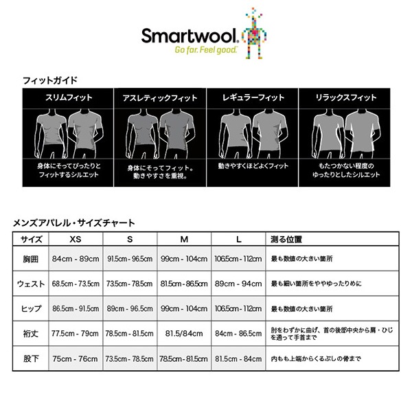 smartwool(���ޡ��ȥ�����) M's ���饷�å������ޥ���Υ١����쥤�䡼�ܥȥ� SW61472