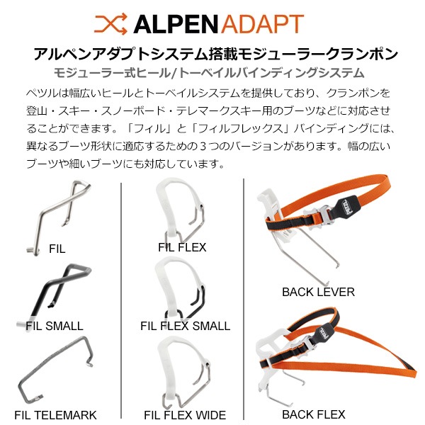PETZL(�ڥĥ�) �Х��å� ��С����å���˥С����� (U007AA)