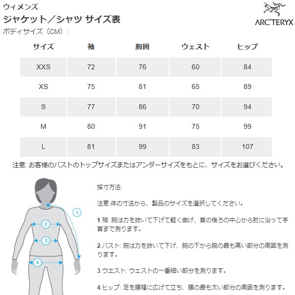 ARC'TERYX(�������ƥꥯ��) Naya Cropped Airshell Women's(�ʥ� �����åץ� ���������� �������) X000010263
