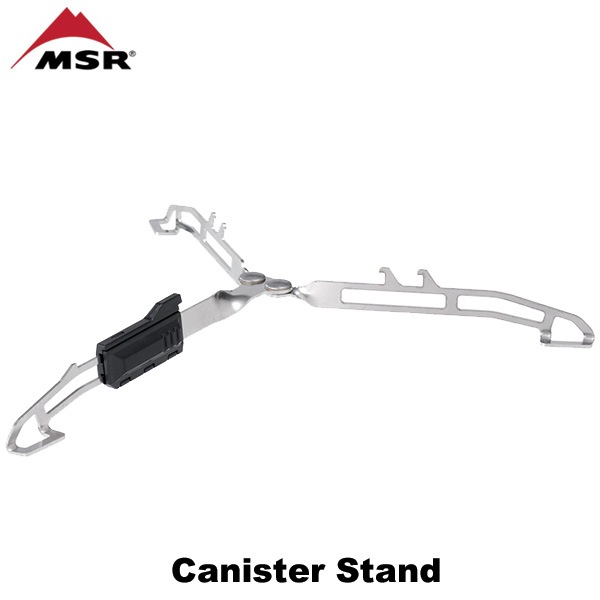 MSR(エムエスアール) キャニスタースタンド(Canister Stand