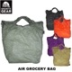 GRANITE GEAR(����ʥ��ȥ���) AIR GROCERY BAG(���������å��꡼�Хå�) 2210900040