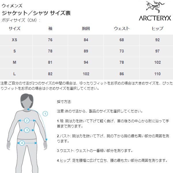ARC'TERYX(ƥꥯ) Delta Crew Women's(ǥ륿 롼 ) X000007711
