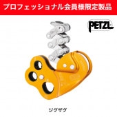 �ڥץ��ե��å���ʥ����͸����PETZL���������� ��D022AA