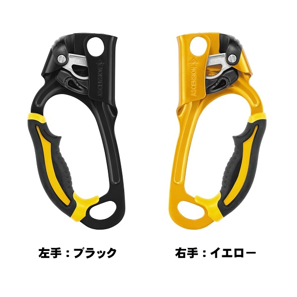 PETZL(ペツル) アッセンション B17A | クライミング,ロープ PETZL(ペツル) アッセンション B17A | クライミング,ロープ