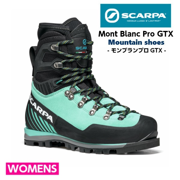 スカルパ モンブランプロ GTX ウィメンズ | 靴,登山・トレッキング 