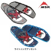 MSR �饤�ȥ˥󥰥��å���� 22�����