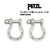 PETZL���٥���������ѥ���å���ʡ�2�� C087AA00