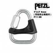 PETZL ǥ륿8mm (ȿžɻߵǽ) P11 8B