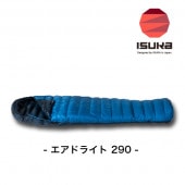 ������ �����ɥ饤�� 290