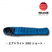 ������ �����ɥ饤�� 290 ���硼��