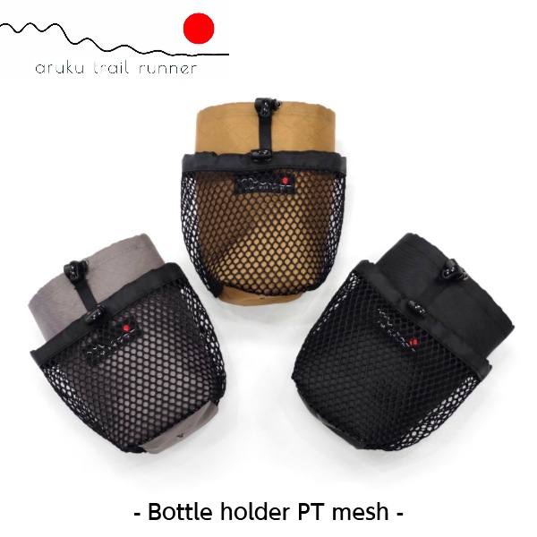 aruku trail runner ボトルホルダー PT メッシュ | すべての商品 ...