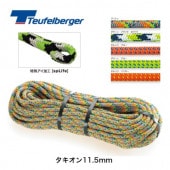 �ȥ����ե���٥륬������������11.5mm��1�����ˡ�TB0150��