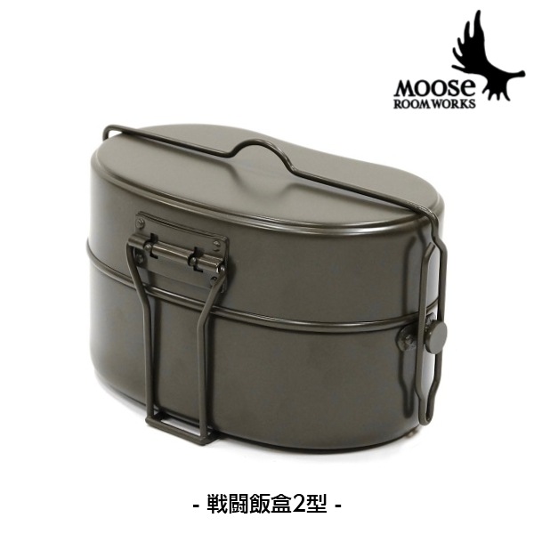 MOOSE ROOM WORKS 戦闘飯盒2型 (ODカラー) | キャンプ用品,その他