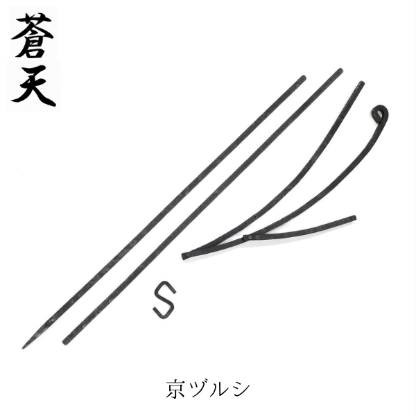 蒼天 ランタンスタンド 「京ヅルシ」 | キャンプ用品,ランタン・ライト 