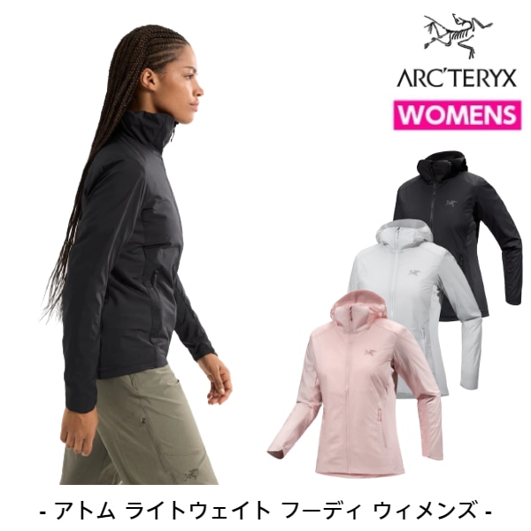 ARC'TERYX アークテリクス アトムライトウェイトフーディ【ウィメンズ】 : OutdoorStyle サンデーマウンテン - 通販 -  Yahoo!ショッピング