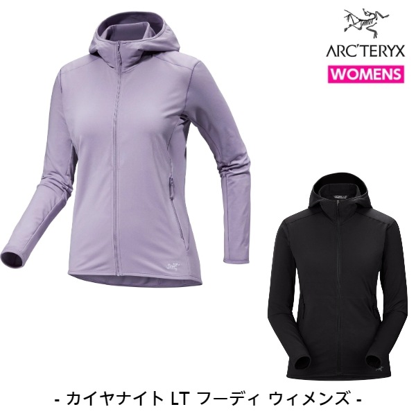 アークテリクス カイヤナイトLTフーディ (ウィメンズ) | すべての商品 
