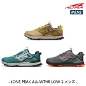 SALEۥȥ ALTRA LONE PEAK ALL-WTHR LOW 2ʥԡ 륦  2ˡڥ󥺡ۡ20%OFF