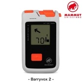 �ޥࡼ�� MAMMUT Barryvox 2�ʥХ꡼�ܥå��� 2��