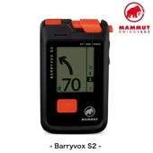 �ޥࡼ�� MAMMUT Barryvox S2�ʥХ꡼�ܥå��� S2��